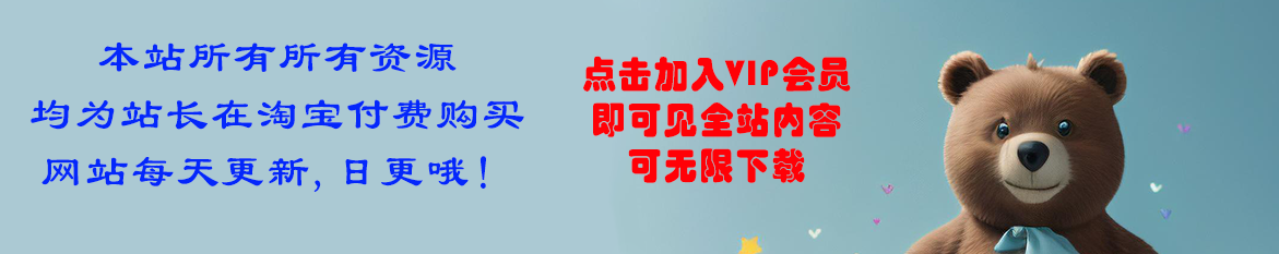 幻灯片淘宝虚拟货源,虚拟产品,虚拟资源,虚拟电商,淘宝虚拟类目,自动发货货源淘宝虚拟货源网