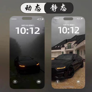 苹果live手机动态壁纸图4K超清安卓手机壁纸淘宝虚拟货源,虚拟产品,虚拟资源,虚拟电商,淘宝虚拟类目,自动发货货源淘宝虚拟货源网