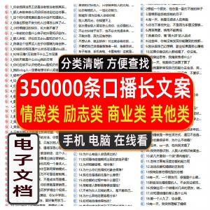 励志情感心灵鸡汤正能量商业口播短视频朋友圈vlog文案剧本故事淘宝虚拟货源,虚拟产品,虚拟资源,虚拟电商,淘宝虚拟类目,自动发货货源淘宝虚拟货源网